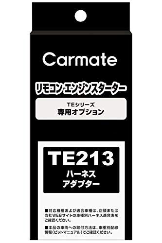 カーメイト(CARMATE) エンジンスターター用 始動判断アダプター 2 プッシュスタート車 対応アダプター TE213★m 48c91a47