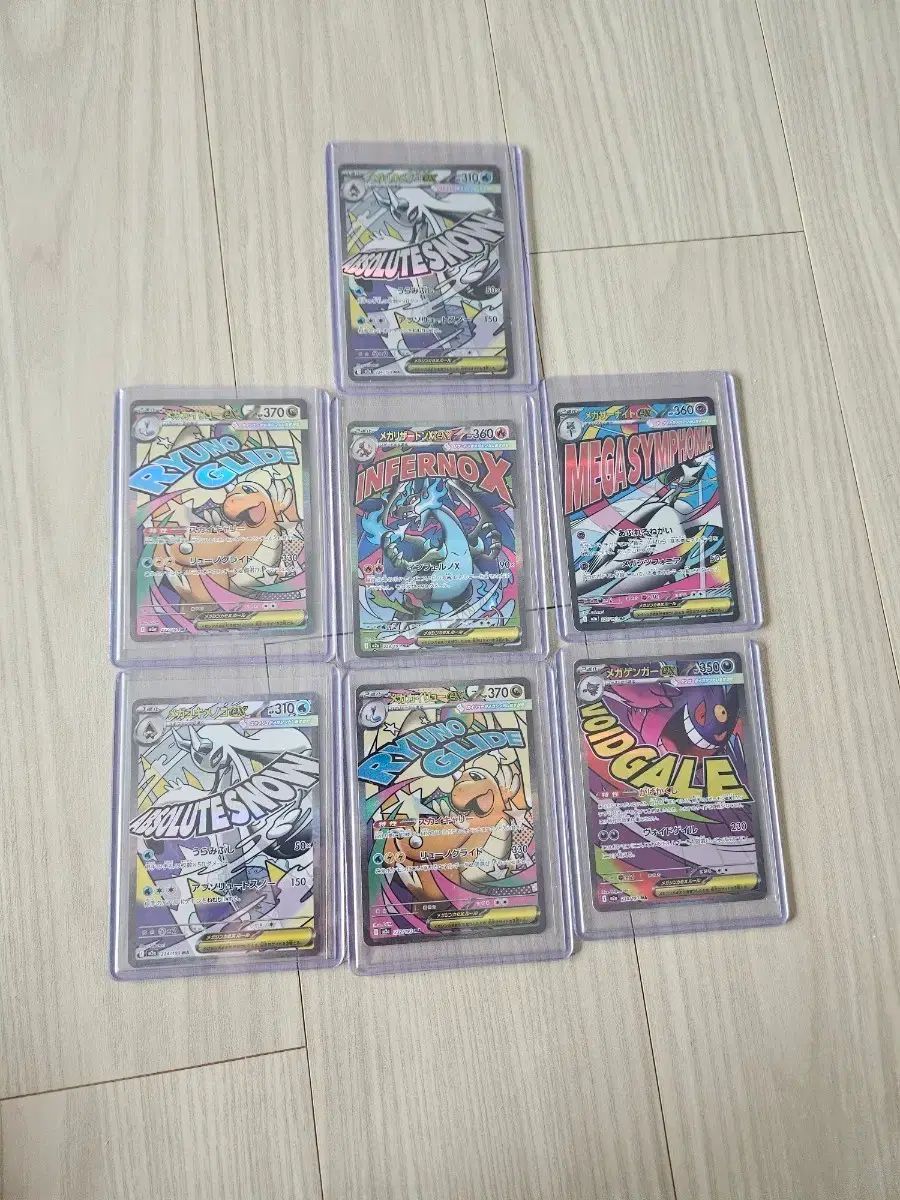 ポケモンカード ma 7枚