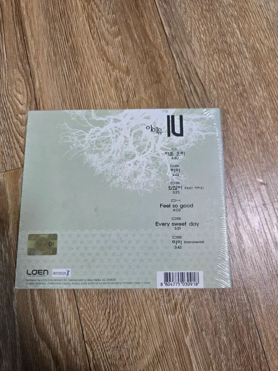 未開封 IU(アイユ) IU Lost and Found アルバム - メルカリ