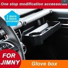 副操縦士用収納ボックスカップフォンホルダートレイジムニーJB64 JB74 2019-2026 インテリア