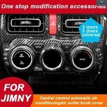 エアコンコントロールパネル装飾カバー ジムニー JB64 JB74 2019-2025 インテリア