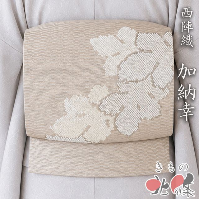 特選 夏物 夏帯 袋帯 中古 リサイクル 正絹 フォーマル やまと誂製