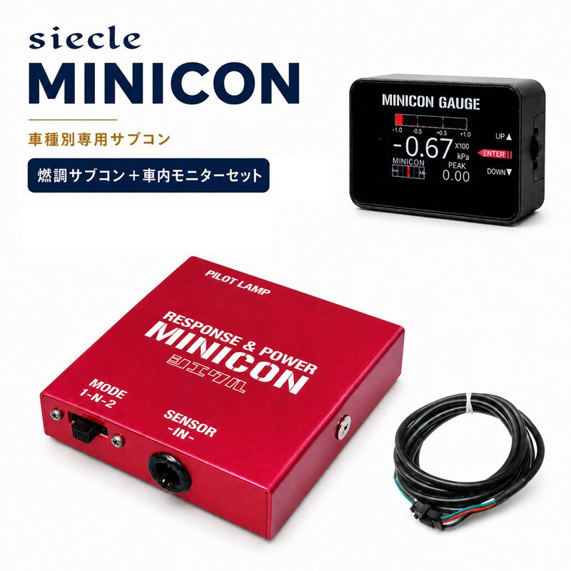 [シエクル]NCP100/NCP105 ラクティス_1NZ-FE(1.5)(H17/10～H22/10)用ミニコン MINICON 燃調サブコン＋車内モニターセット