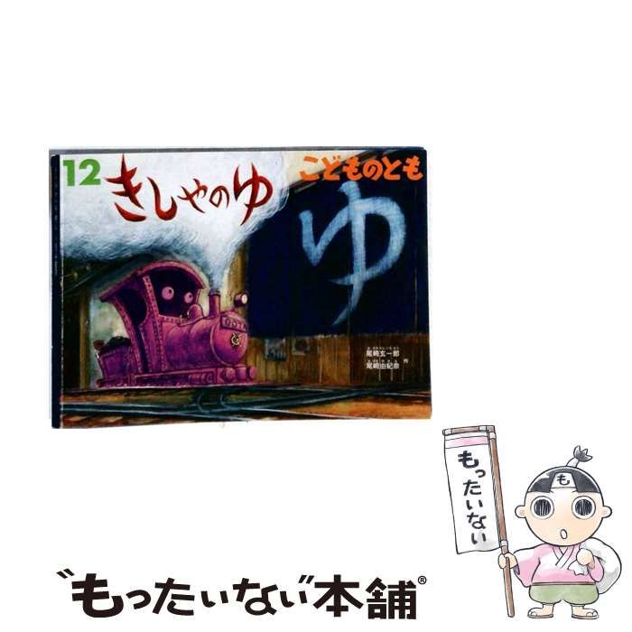 中古】 歌の手帖 2016年 04 月号 雑誌 / マガジンランド