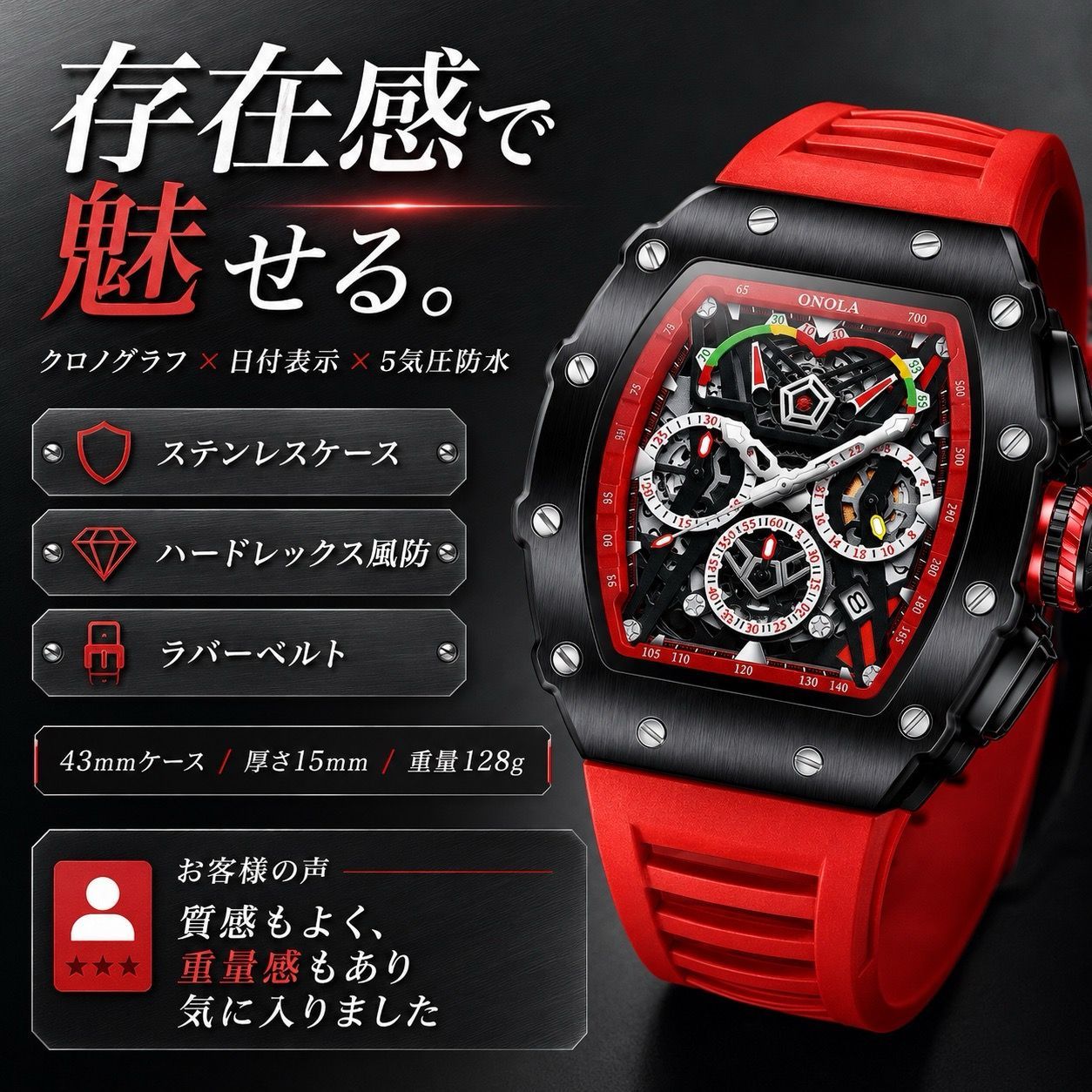 腕時計 メンズ クロノグラフ オマージュウォッチ クォーツ トノー型 