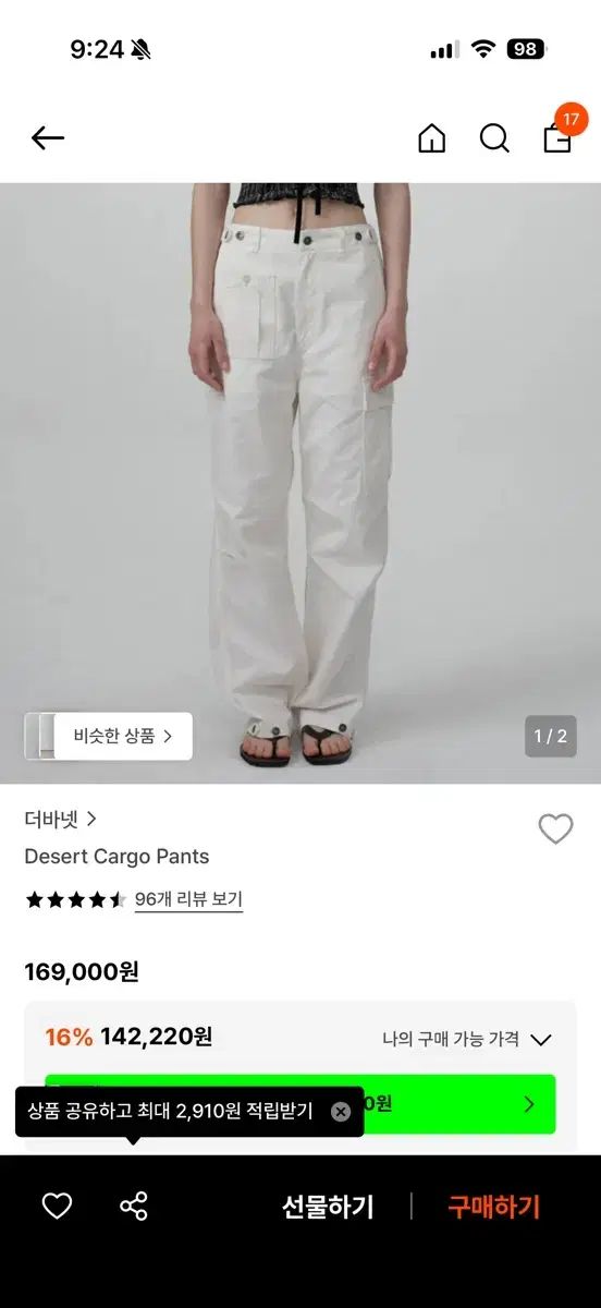 ザ・バーネット カーゴ パンツ desert cargo pants M