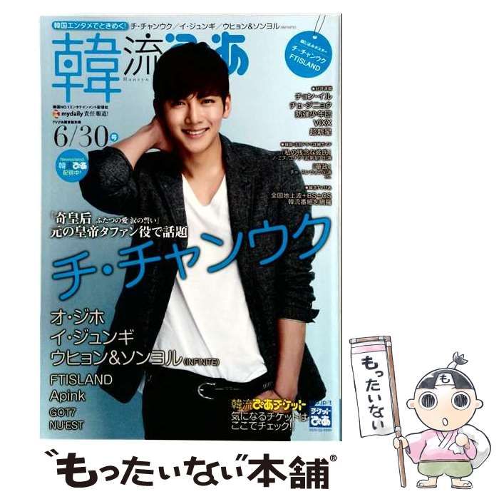 中古】 まんがタイムきららMAX 2016年 01月号 雑誌 / 芳文社