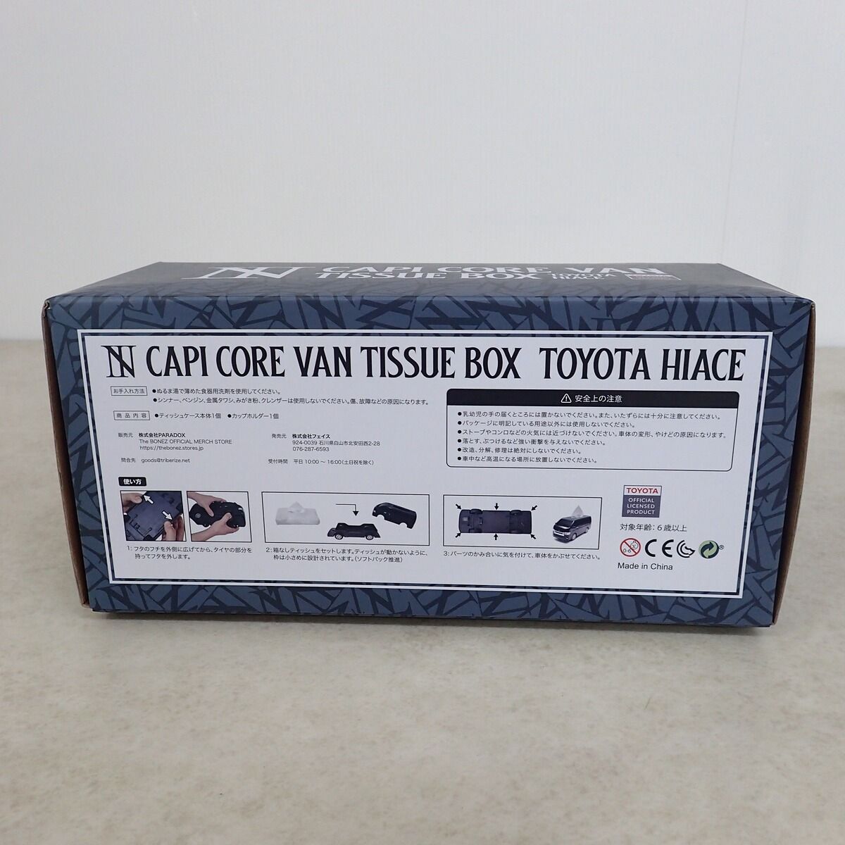 The BONEZ CAPI CORE VAN TISSUE BOX TOYOTA HIACE ティッシュボックス