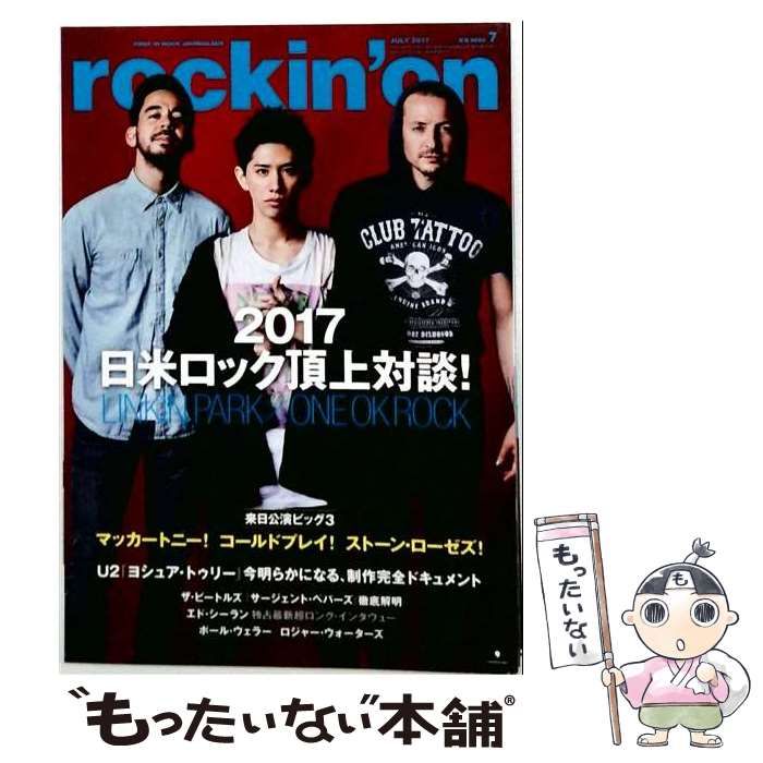 【中古】 歌の手帖 2016年4月号 マガジンランド 中古】 歌の手帖 2016年 04 月号 雑誌 / マガジンランド