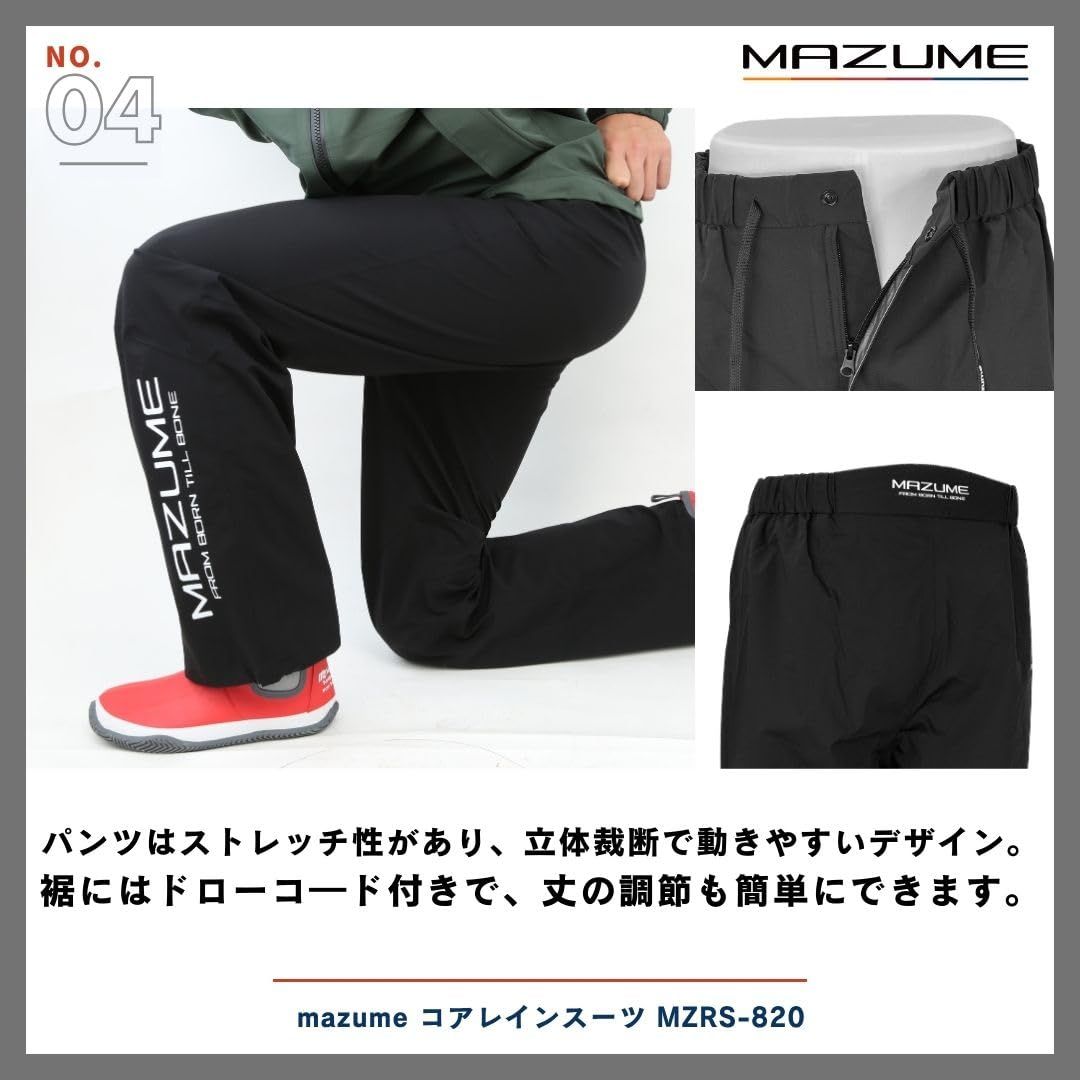 mazume コアレインスーツ MZRS-820 ブラック 3L - メルカリ