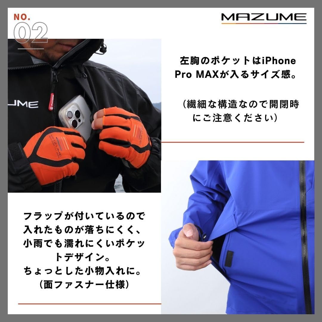 mazume コアレインスーツ MZRS-820 ブラック 3L - メルカリ