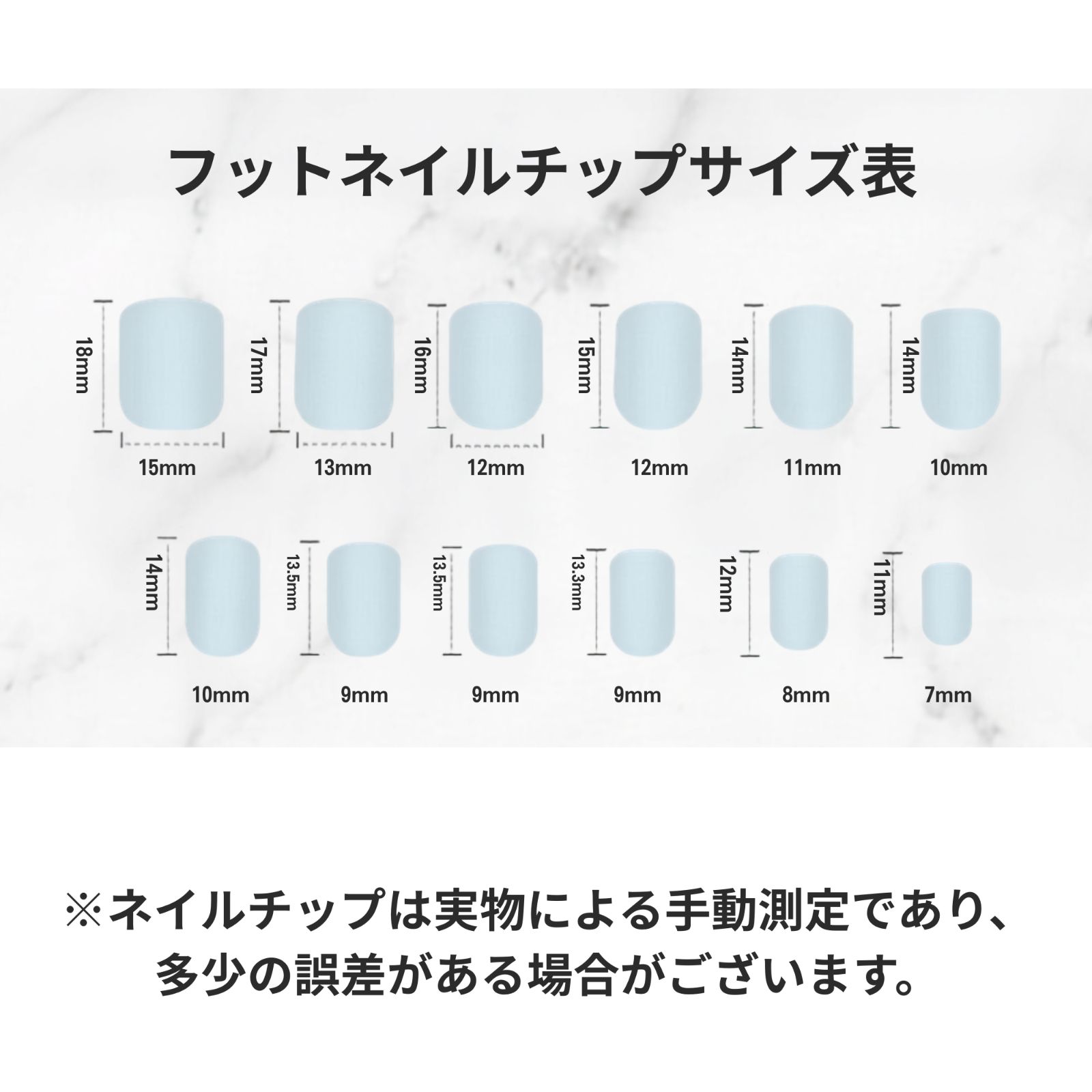 フットネイルチップ マグネットネイル フットネイル ネイルチップ