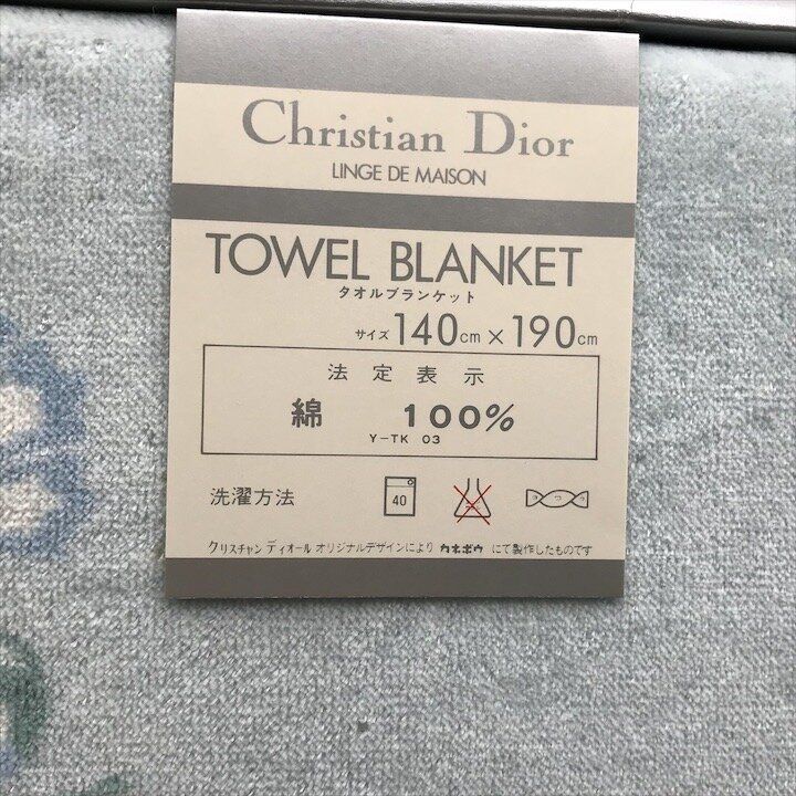 未使用保管品 Christian Dior ディオール タオルケット ブランケット