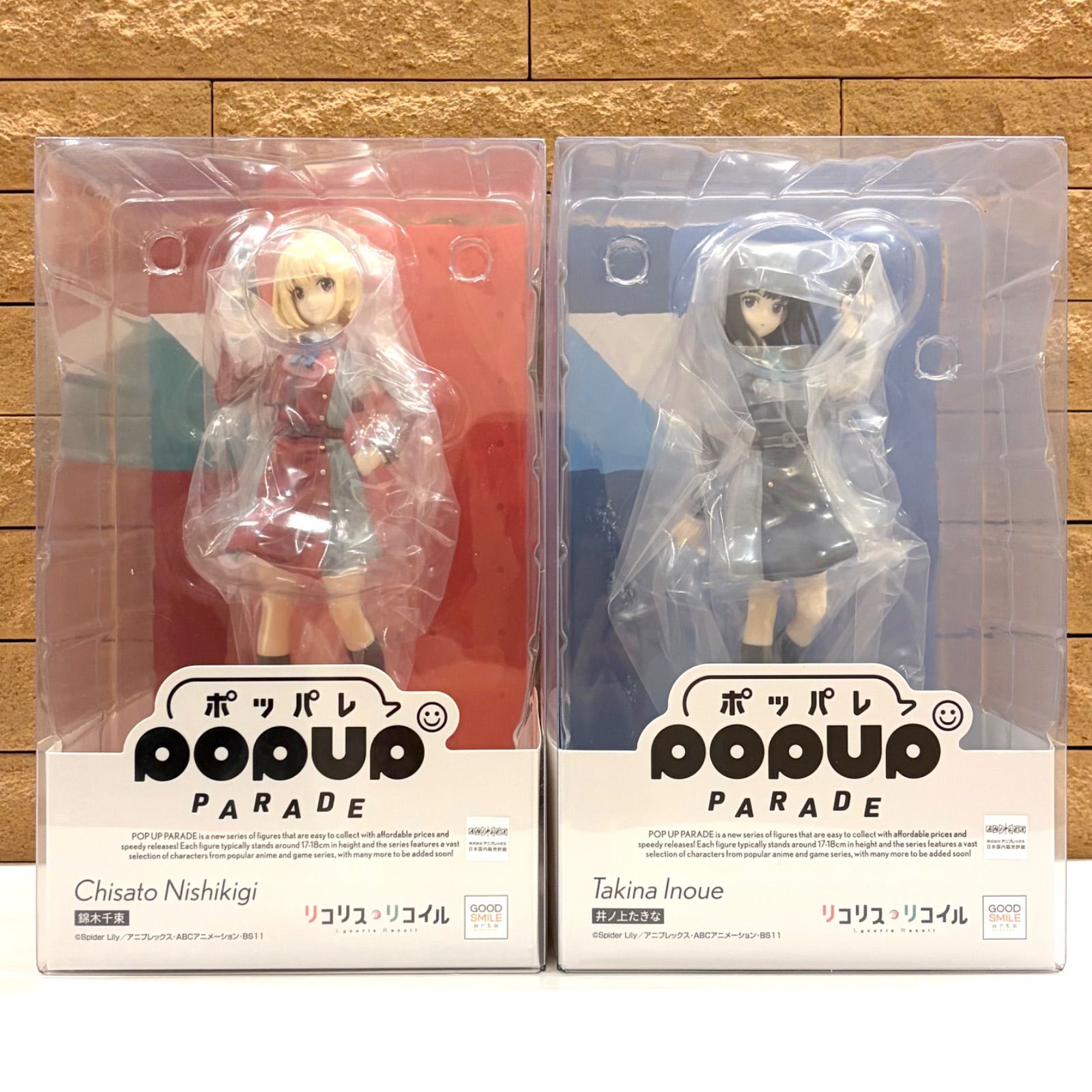 新品未開封 2個セット グッドスマイルアーツ上海 [Good Smile Arts 