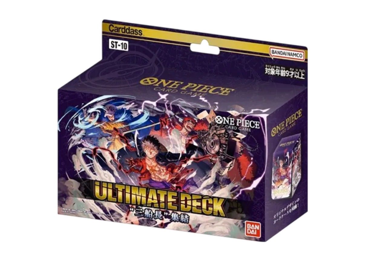 ⭐️【新品】 ONE PIECE カードゲーム アルティメットデッキ 三船長 集結 ST-10 ワンピース カードゲーム バンダイ