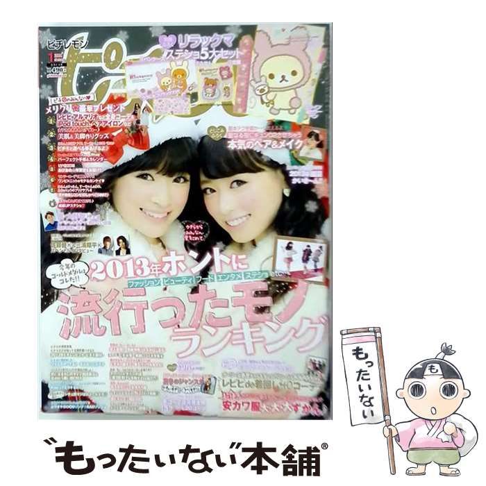 中古】 GARRRR （ガルル） 2016年 07 月号 雑誌 / バイクブロス