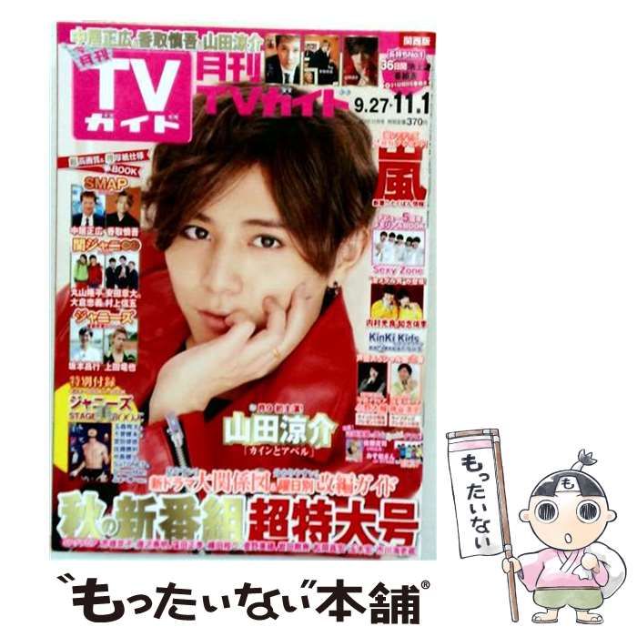【中古】 GARRRR (ガルル) 2016年 07月号 中古】 GARRRR （ガルル） 2016年 07 月号 雑誌 / バイクブロス