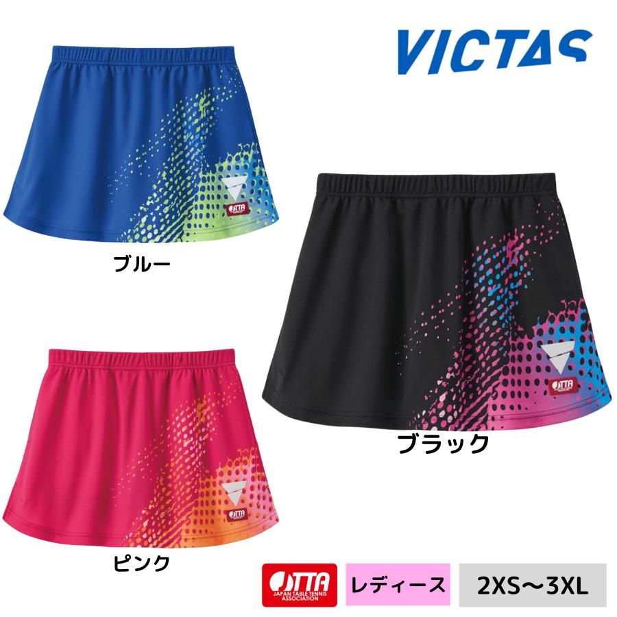 VICTAS V-SK608 522604 卓球ユニフォーム レディース スコート ヴィクタス ビクタス 2026年春夏新作 欠品サイズは7月入荷 - メルカリ