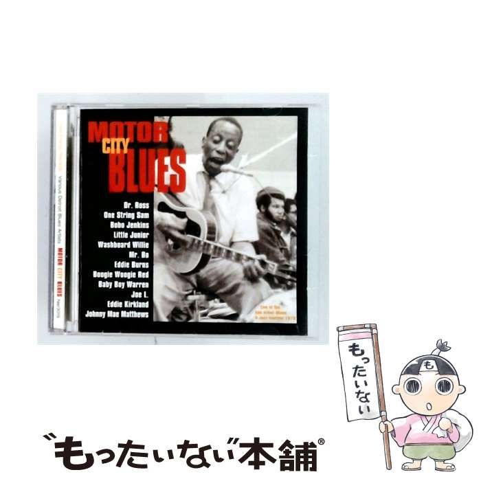 【中古】 Motor City Blues / Various Artists /