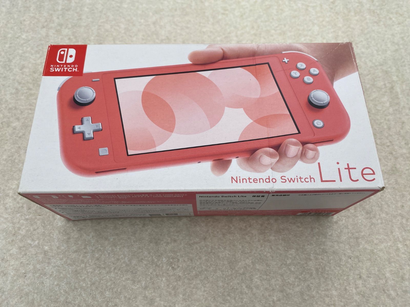 ◇Nintendo Switch Lite コーラル 0013184260 動作品 - メルカリ
