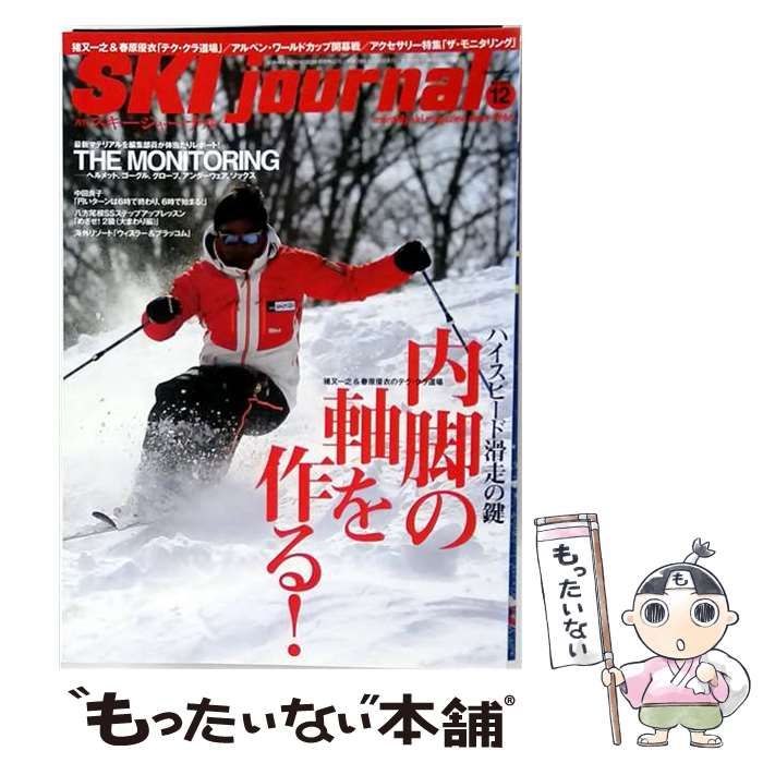 【中古】 ガバナンス 2016年 02月号 中古】 月刊ガバナンス 2016年 02月号 雑誌 / ぎょうせい