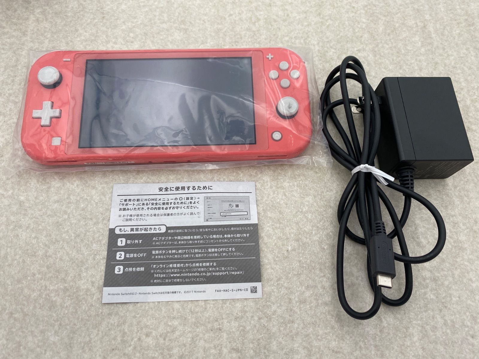 ◇Nintendo Switch Lite コーラル 0013184260 動作品 - メルカリ