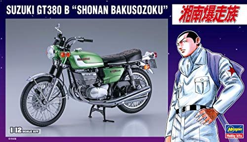 ハセガワ 1/12 ｽｽﾞｷ GT380B 湘南爆走族 52211SP411 スケールプラモデル