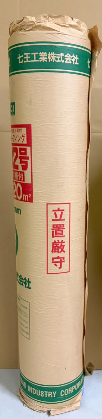 エバーコート Zero-1 H 18kg 建築用塗膜防 建築資材 水材 夏用