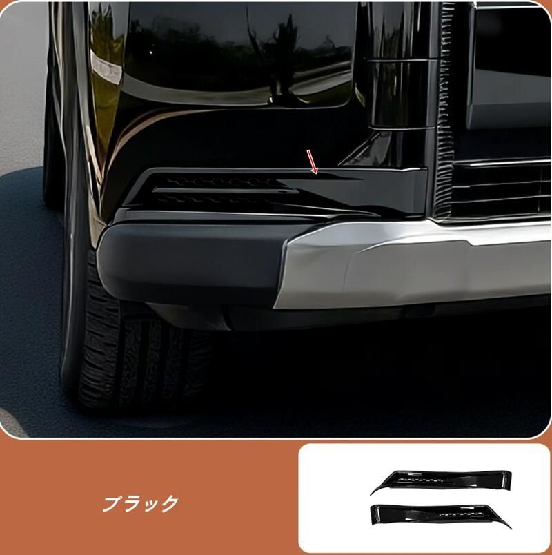 トヨタ・RAV4 60系用 フロントフォグランプベゼルフォグランプトリム パネルフロントバンパー 傷に強く耐摩耗性に優れ 2個