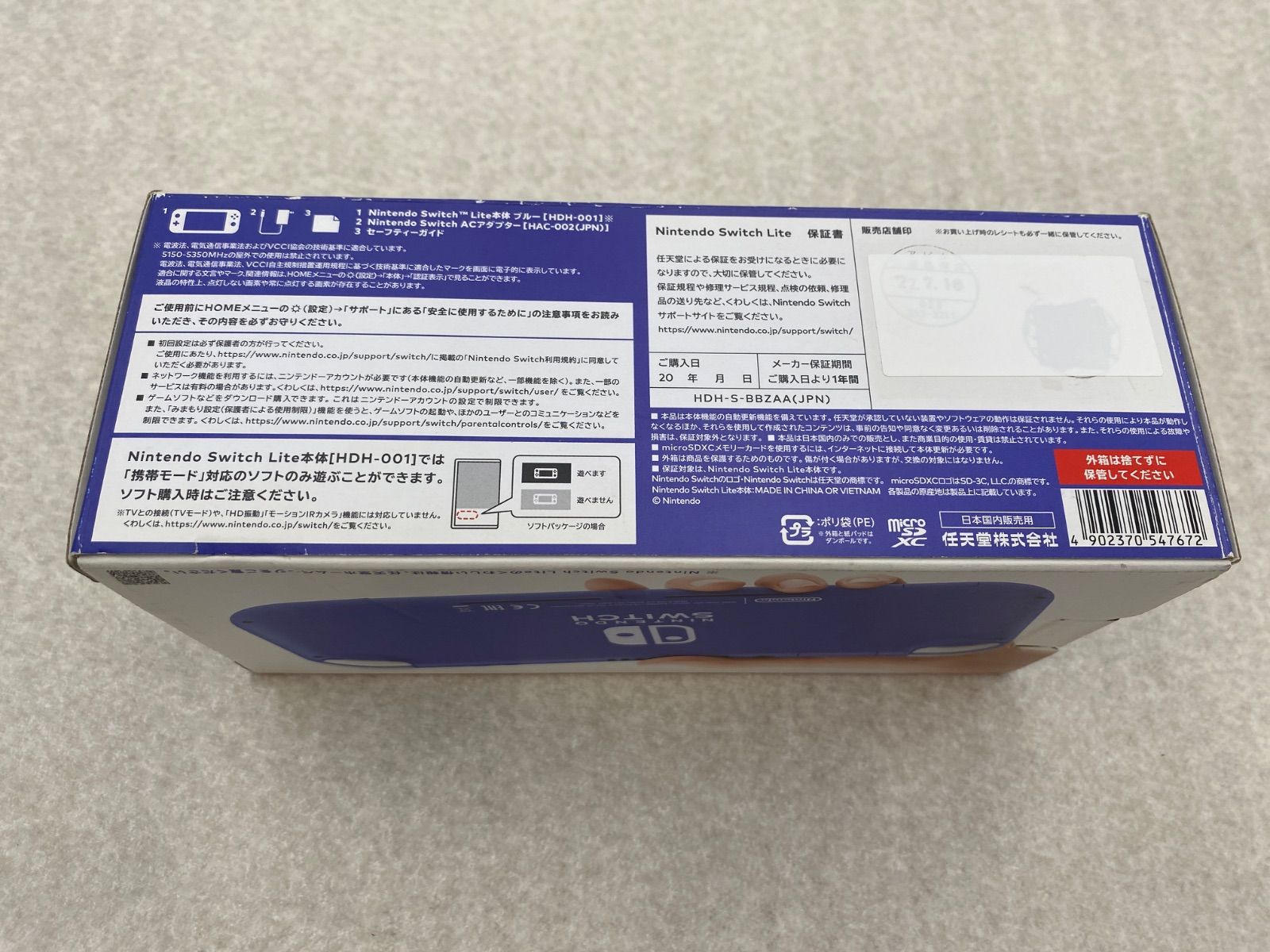 ◇Nintendo Switch Lite ブルー 本体 動作品 0013337679 Amazon.co.jp