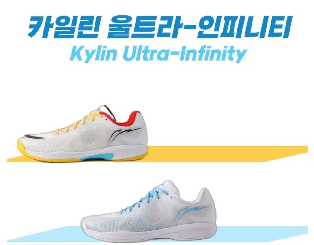 LI-NING(リーニン) 卓球シューズ