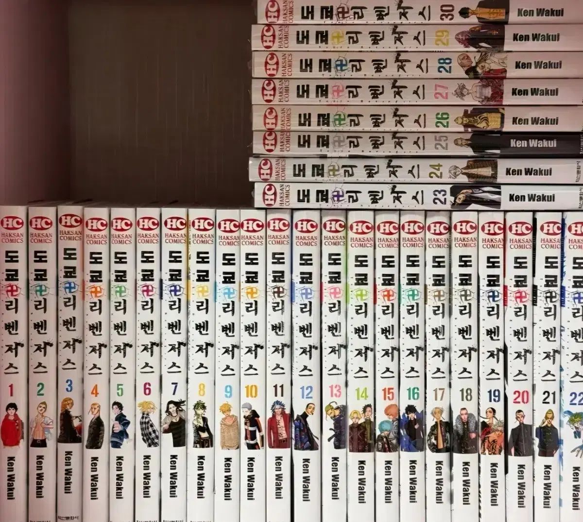 TOKYO 東京 東京リベンジャーズ 漫画 1 30 巻 セット