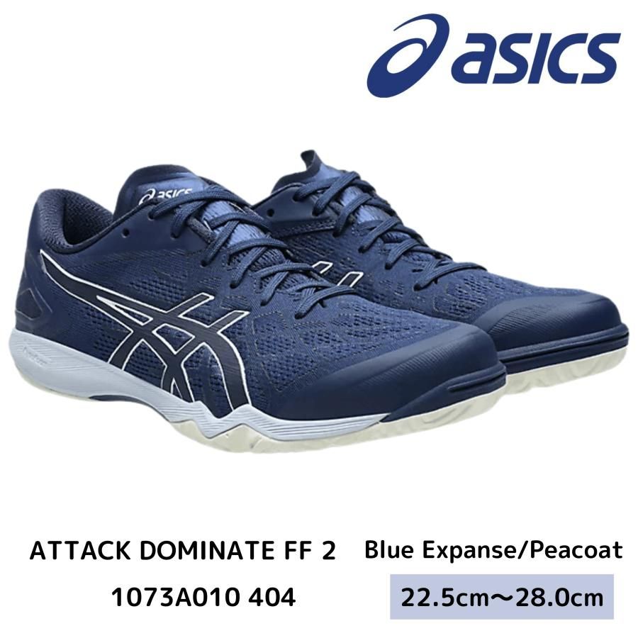 asics 卓球シューズ 1073A010 404 ATTACK DOMINATE FF 2 Blue Expanse/Peacoat アシックス 2026年春