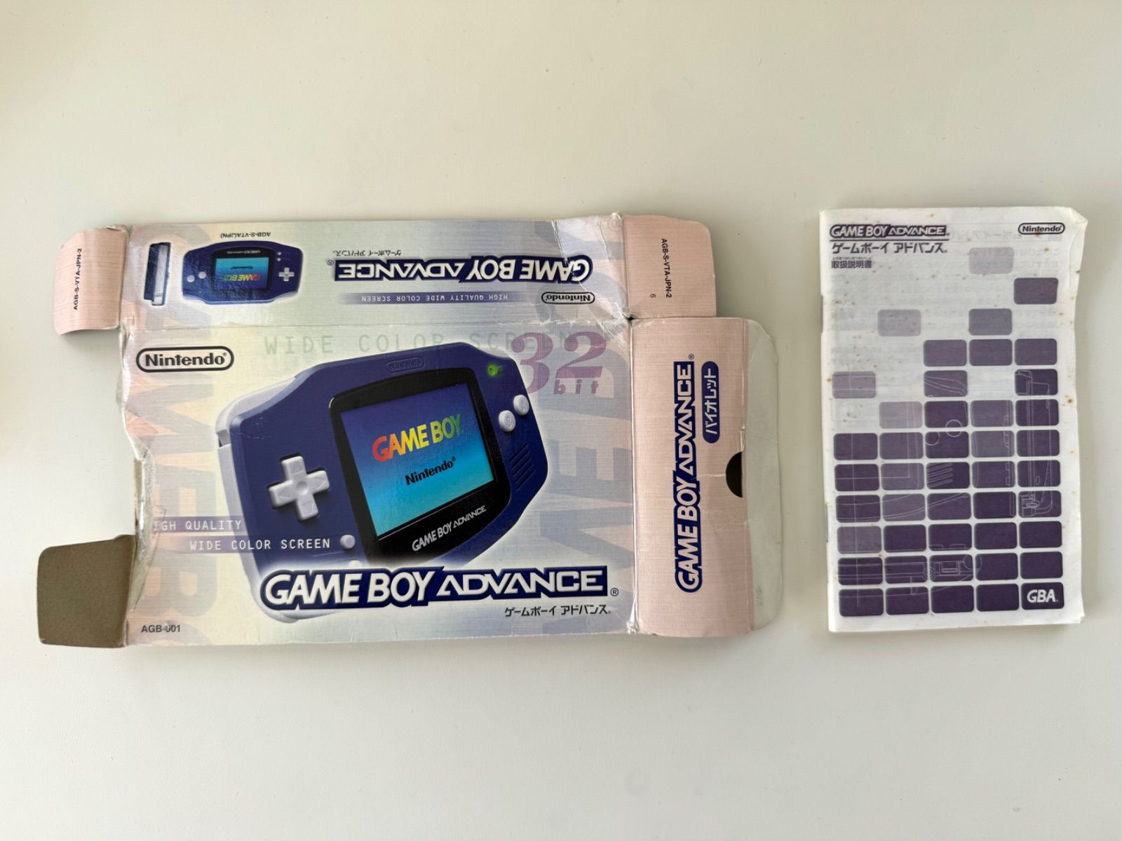 純正】ゲームボーイアドバンス GBA 箱・説明書（保証書付き）のみ