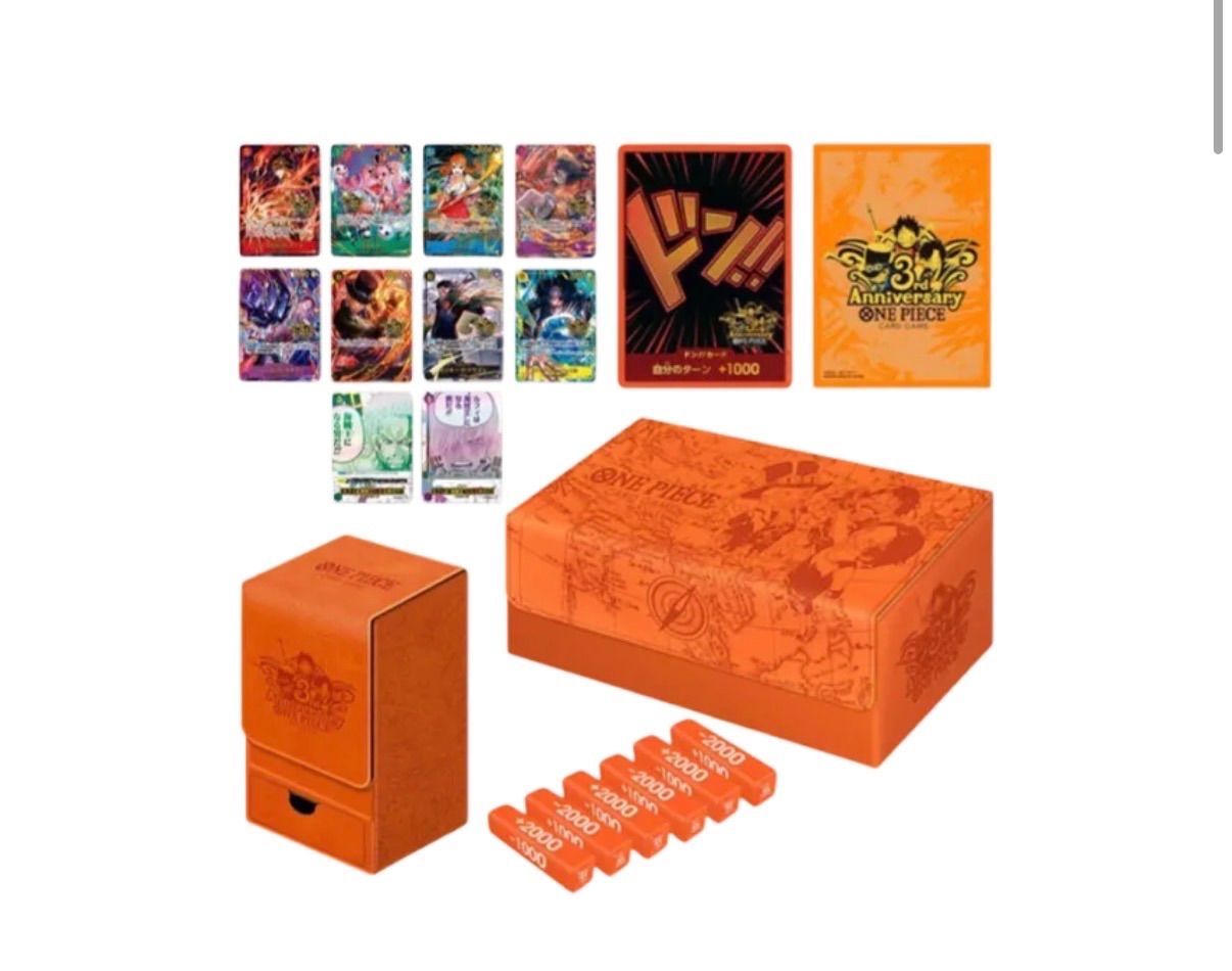 新品・未開封】ONE PIECEカードゲーム 3rdアニバーサリーセット 日本語