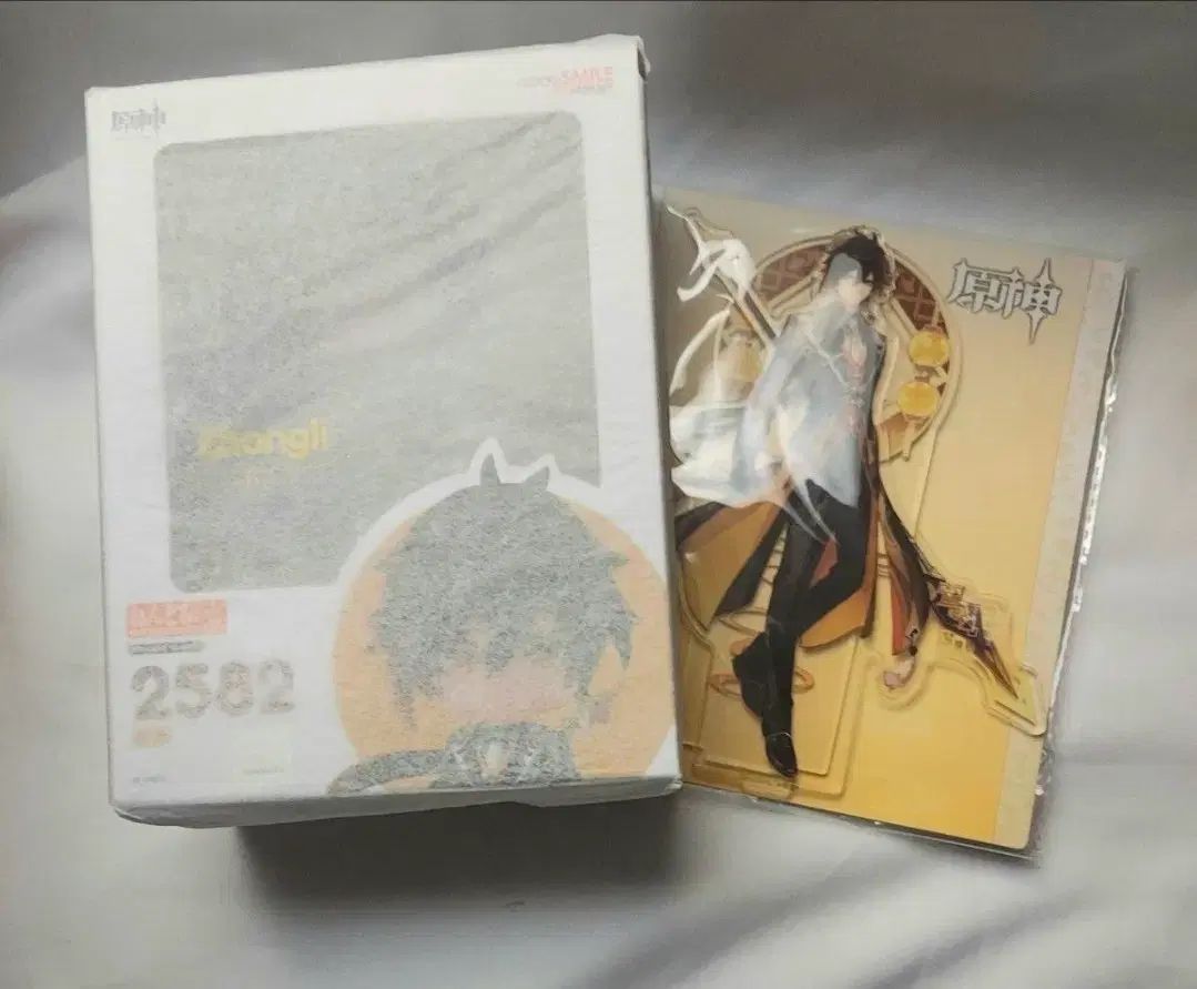 未開封 鍾離 ねんどろいど 鍾離 アークス スタンド
