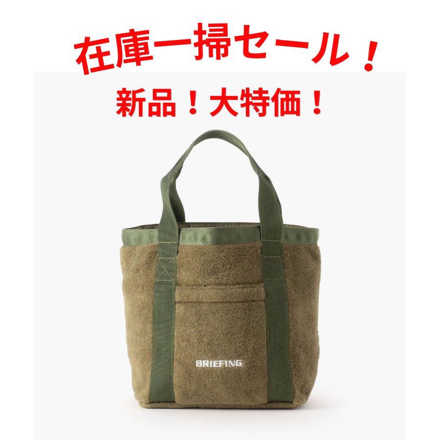 BRIEFING ブリーフィング ハンドバッグ BRA253T52 OLIVE×KHAKI