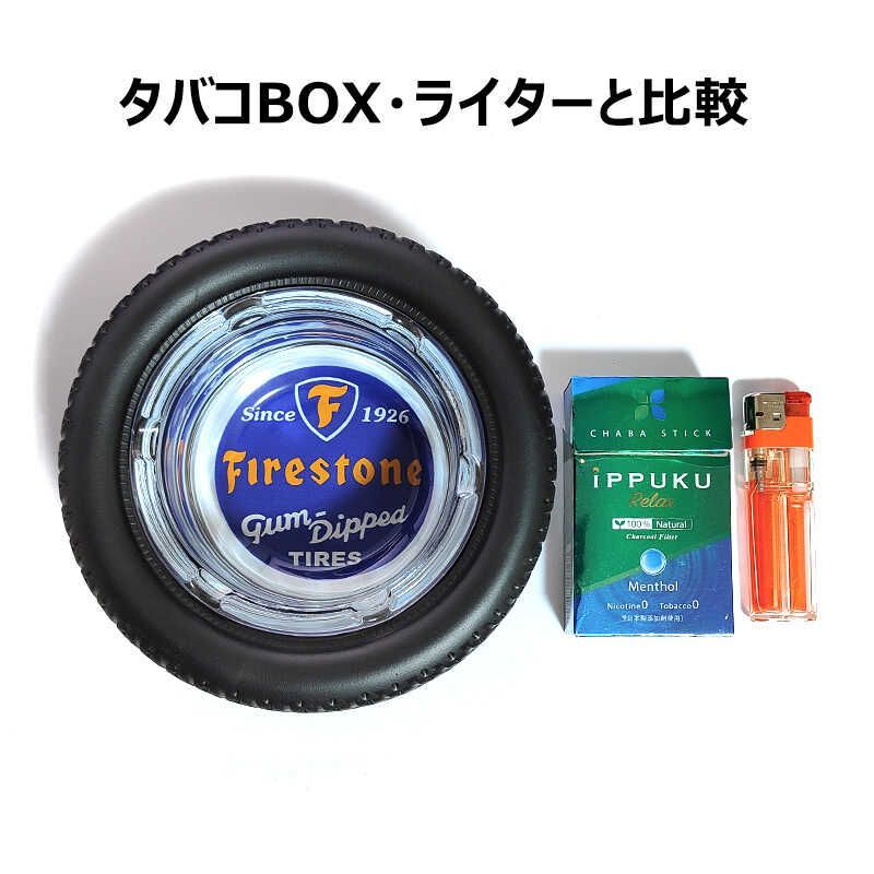 卓上灰皿 タイヤ Firestone アメリカン ガレージ 雑貨 おしゃれ