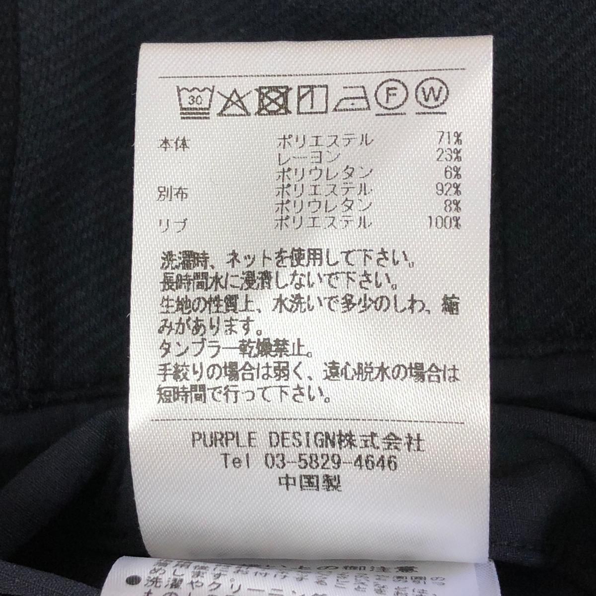 超美品】ディセンバーメイ ジョガーパンツ ネイビー 裾ロゴ メンズ M