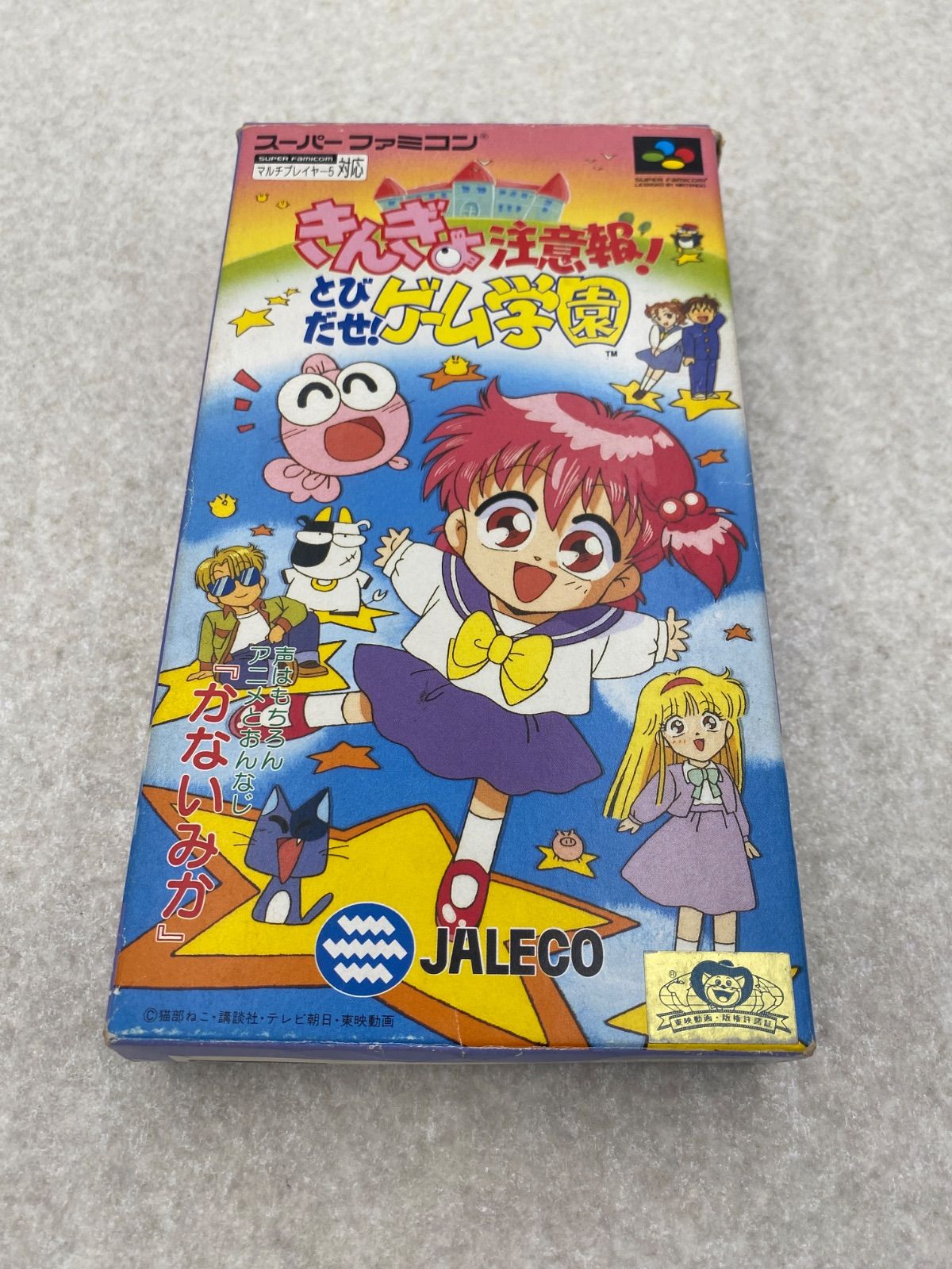 ◆きんぎょ注意報！ とびだせ！ゲーム学園　スーパーファミコン　ソフト　0013978243