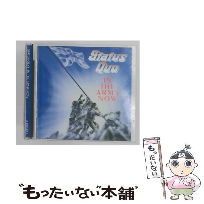 【中古】 In The Army Now [import] / Status Quo / Vertigo