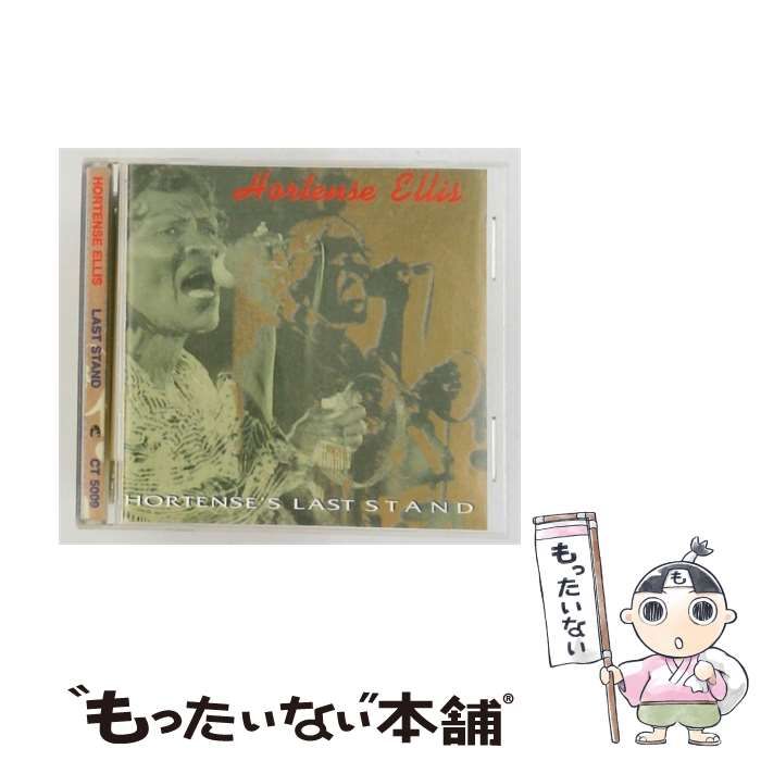 【中古】 Hortense Ellis’s Last Stand / Hortense Ellis /