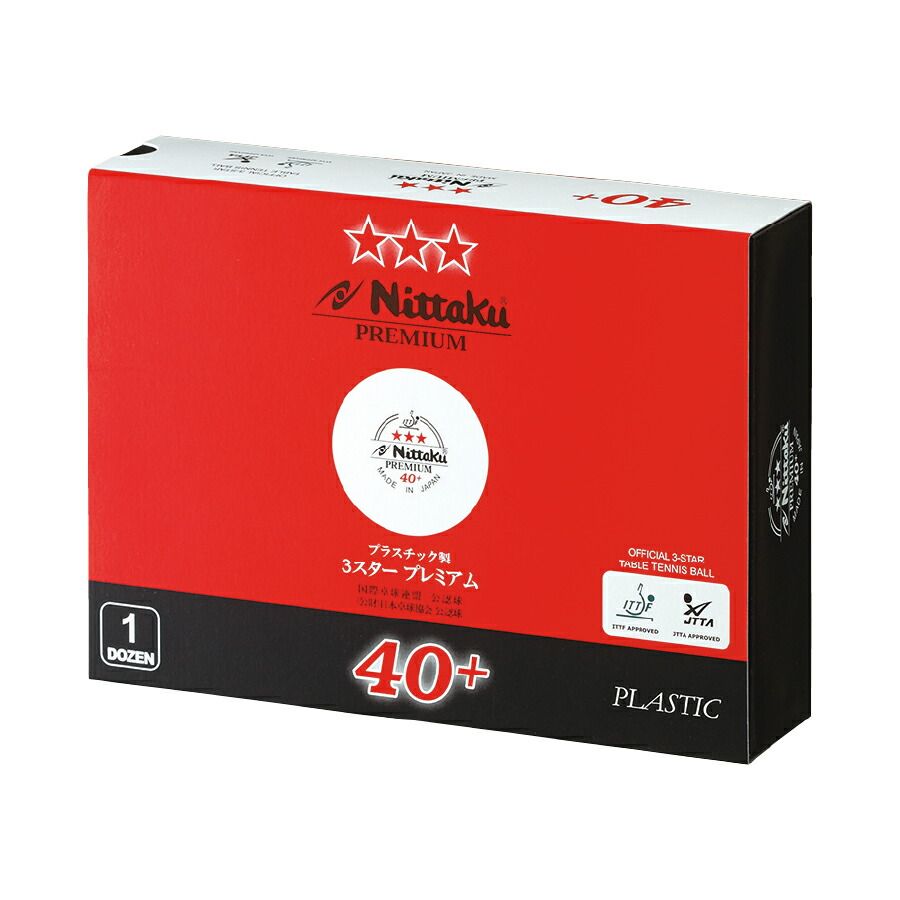 ニッタク Nittaku 卓球 ボール 国際公認球 ３スタープレミアム 12個入1ダース NB-1301 ポイント消化 RSL 5箱