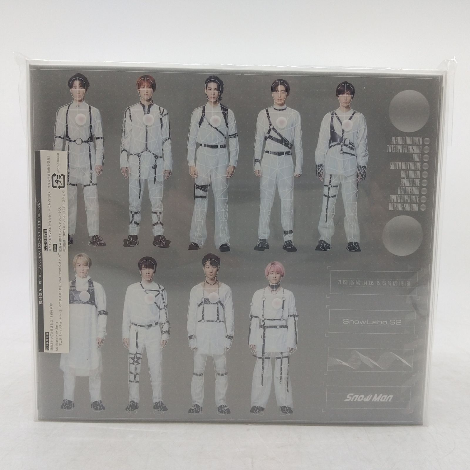 CD-BOX】SNOW MAN SnowLabo.S2 初回盤A CD＆DVD スノーマン スノラボ
