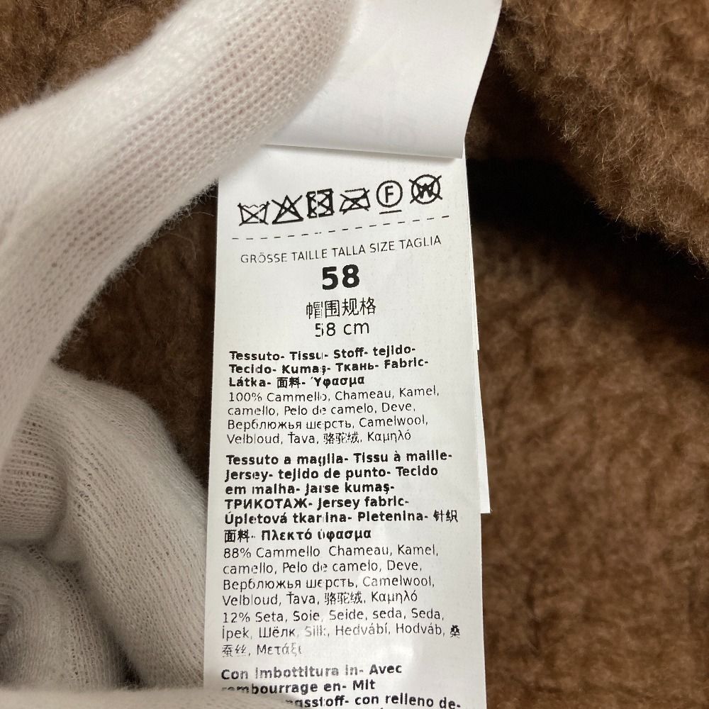 美品 Max Mara マックスマーラ リバーシブル テディベア バケット