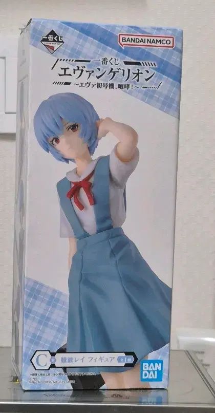 綾波 レイ 一番くじ C賞