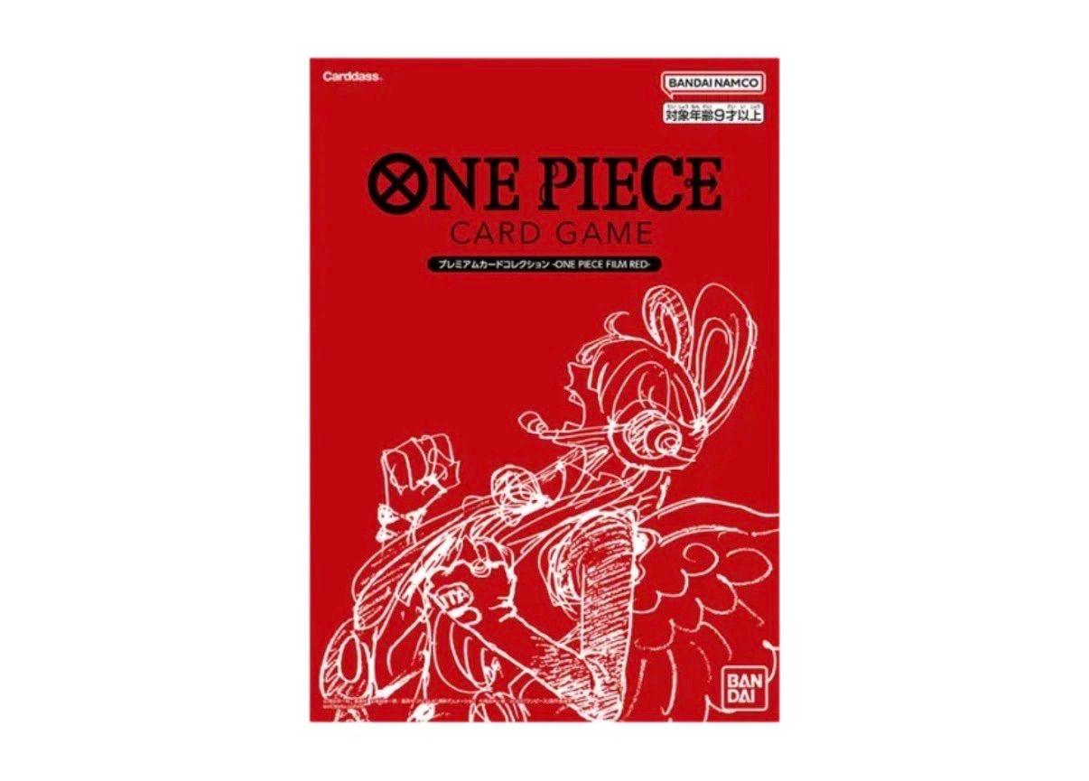 ⭐️【新品未開封】ワンピースカードゲーム　プレミアムカードコレクション　ONE PIECE FILM RED 豪華12枚セット