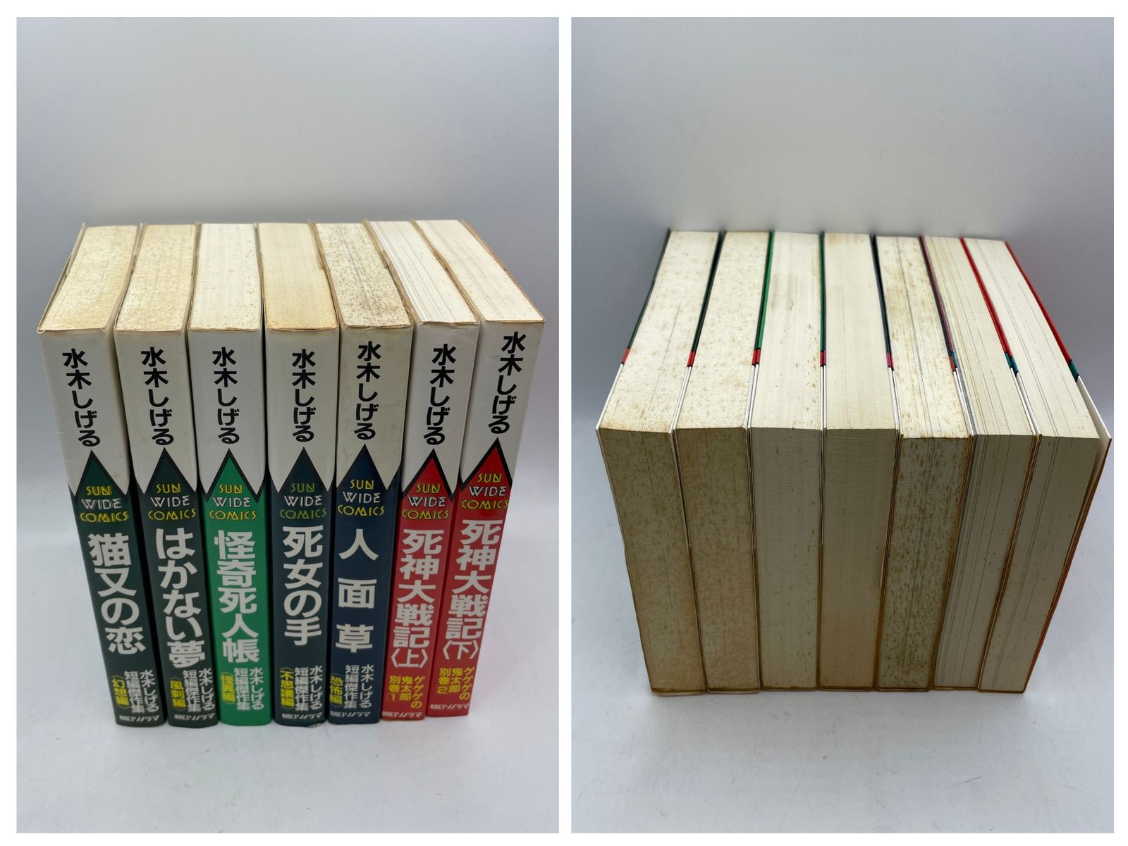 水木しげるセット　短編傑作集全5巻+他　全7巻　含む初版3巻　水木しげる 全巻初版】 水木しげる短編傑作集+ゲゲゲの鬼太郎別巻 全7巻セット