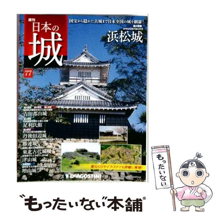 【中古】 ゆほびか 2018年11月号 マキノ出版 中古】 ゆほびか 2018年 11月号 / マキノ出版