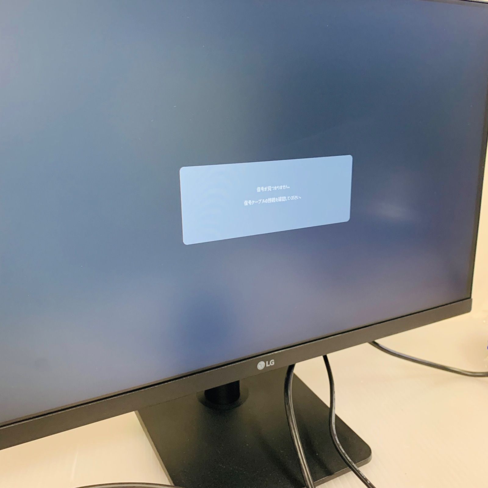 美品】LG 23.8型 フルHDモニター 24MS530B-B - メルカリ